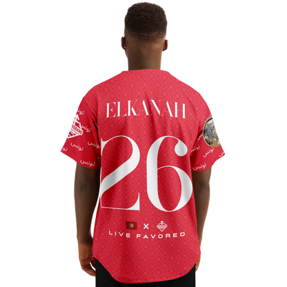 Tunisia - International ELKANAH Edition ('26)