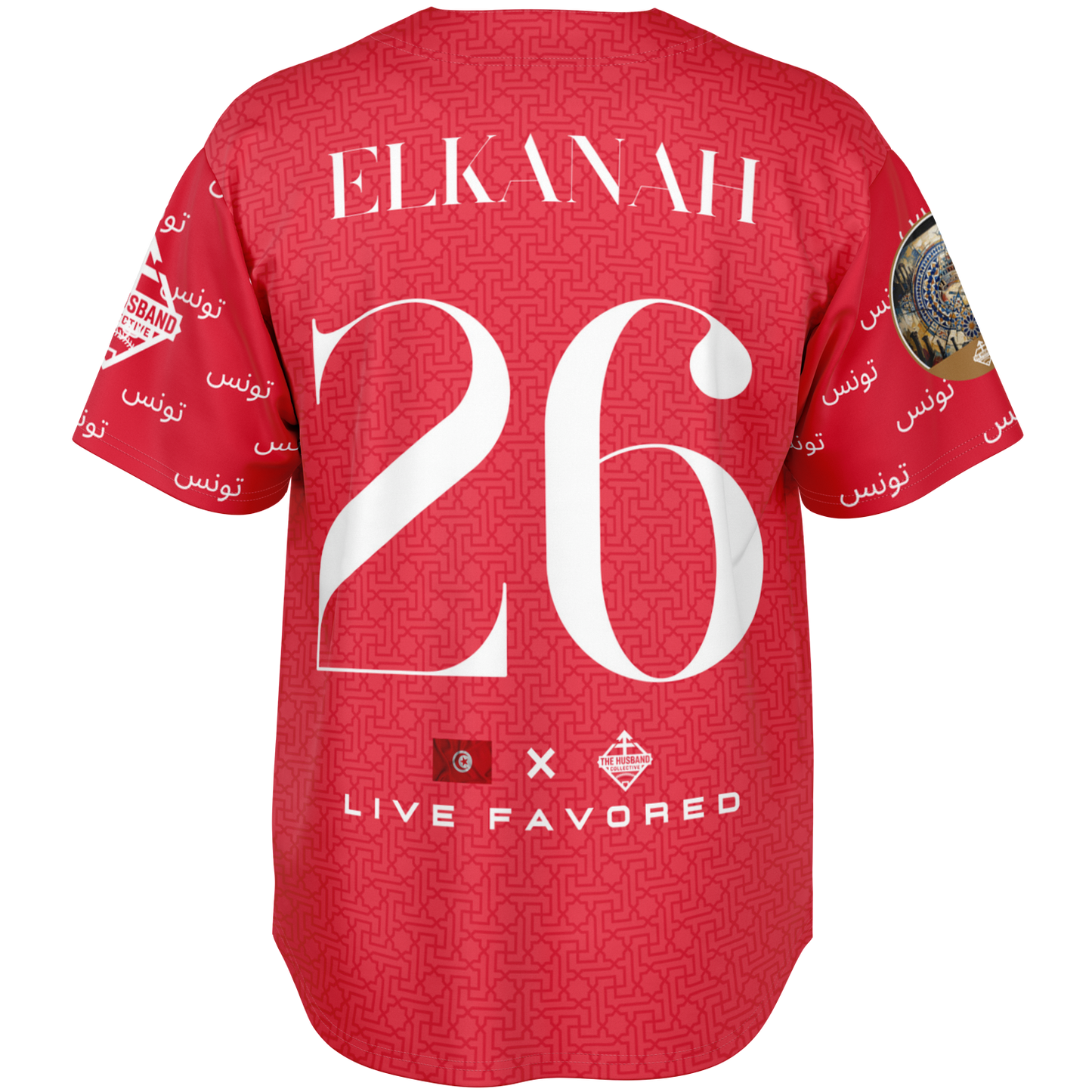 Tunisia - International ELKANAH Edition ('26)