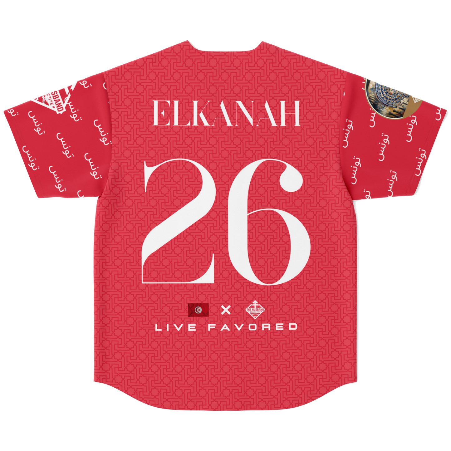 Tunisia - International ELKANAH Edition ('26)