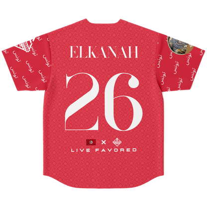 Tunisia - International ELKANAH Edition ('26)