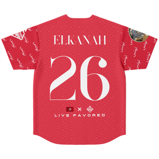 Tunisia - International ELKANAH Edition ('26)